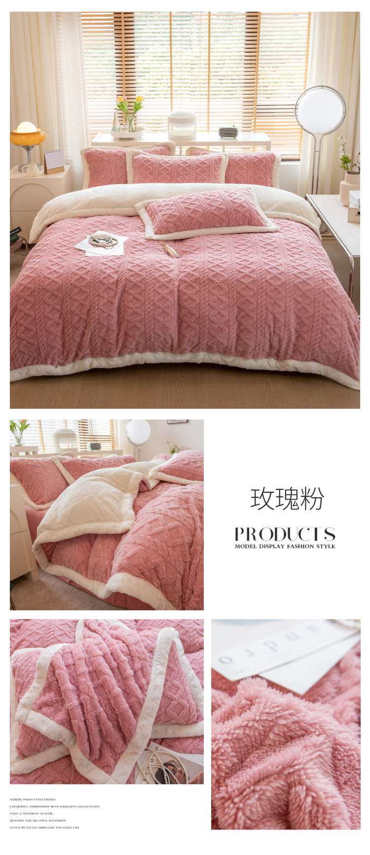 花型拖图 玫瑰粉.jpg