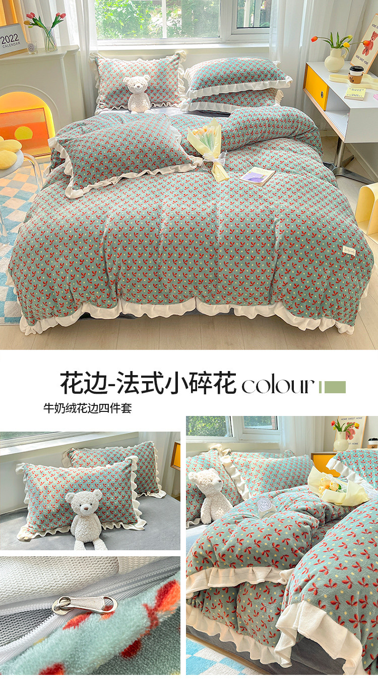 image1661391308706328.jpg 花边-法式小碎花.jpg