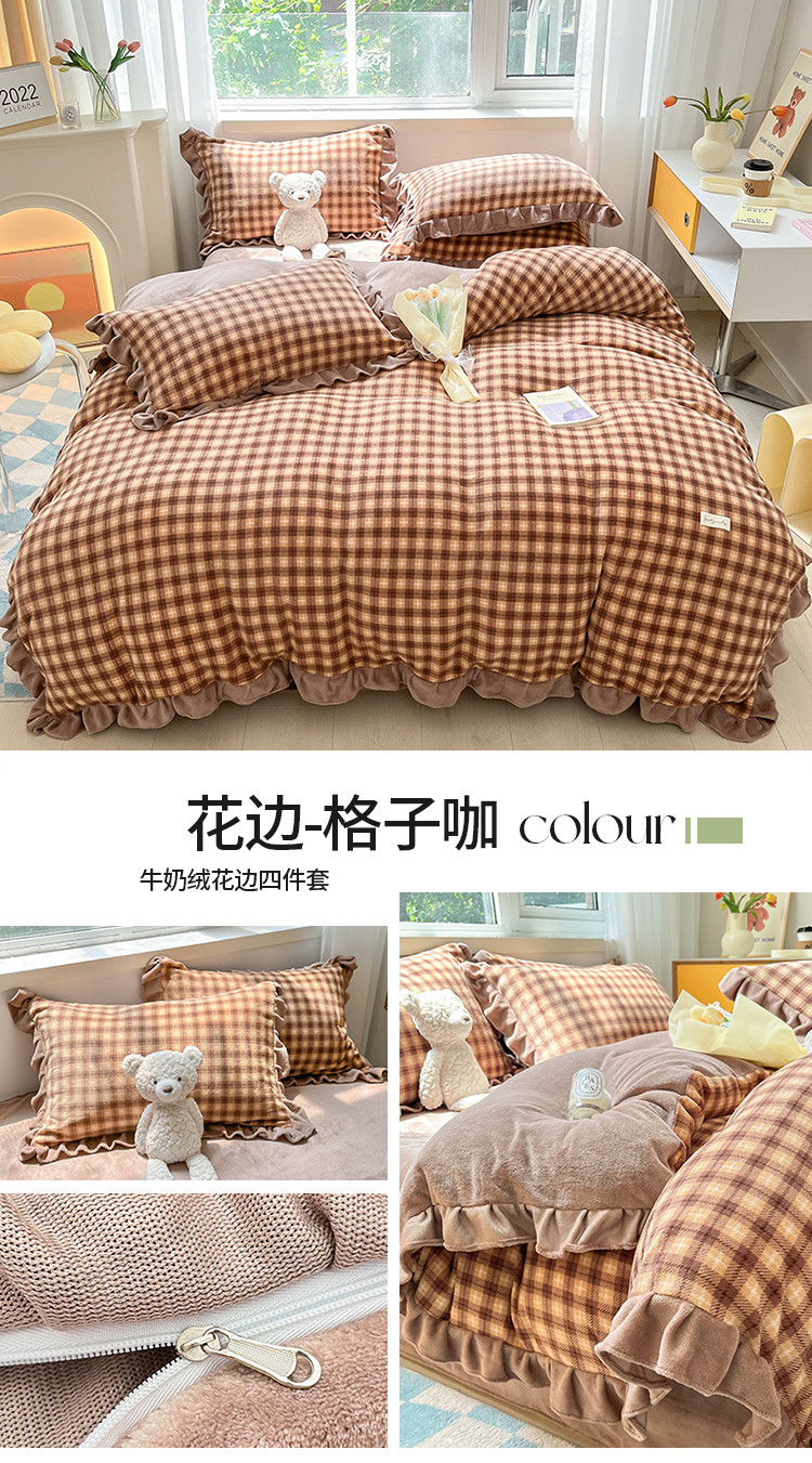 image1661392313261265.jpg 花边-格子咖.jpg