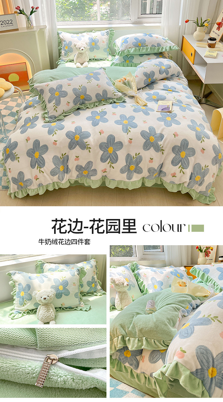 image1661392812994741.jpg 花边-花园里.jpg