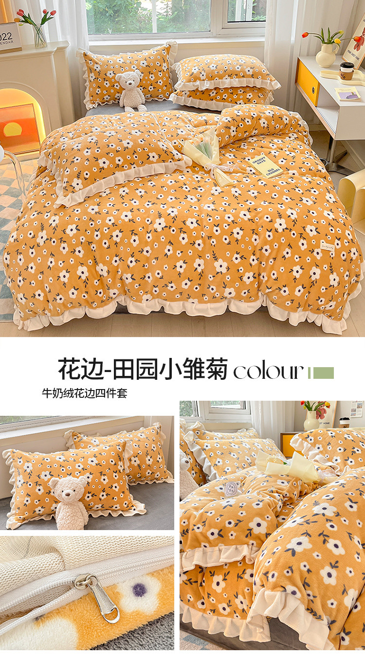 image1661393461867827.jpg 花边-田园小雏菊.jpg