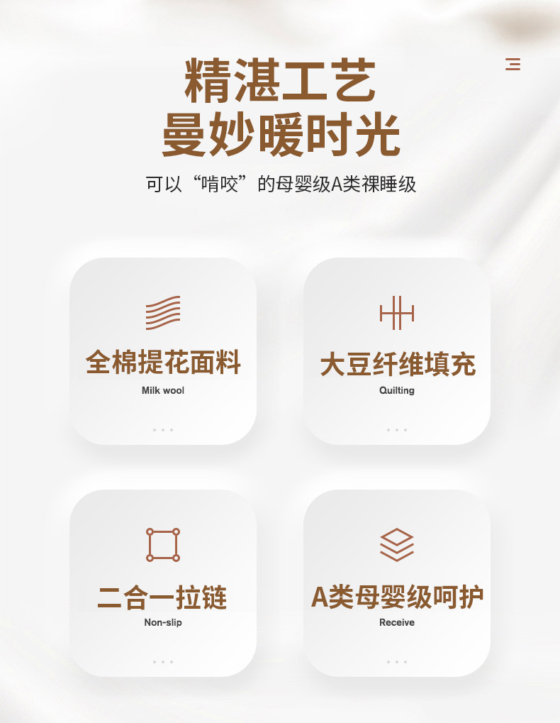 91家纺网 家纺一手货源 找家纺 七夜居 2022款雅棉贡缎提花拉链款二合一子母被 条纹款玉色