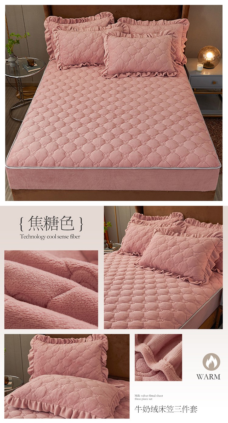 牛奶绒床笠三件套短板_01.jpg