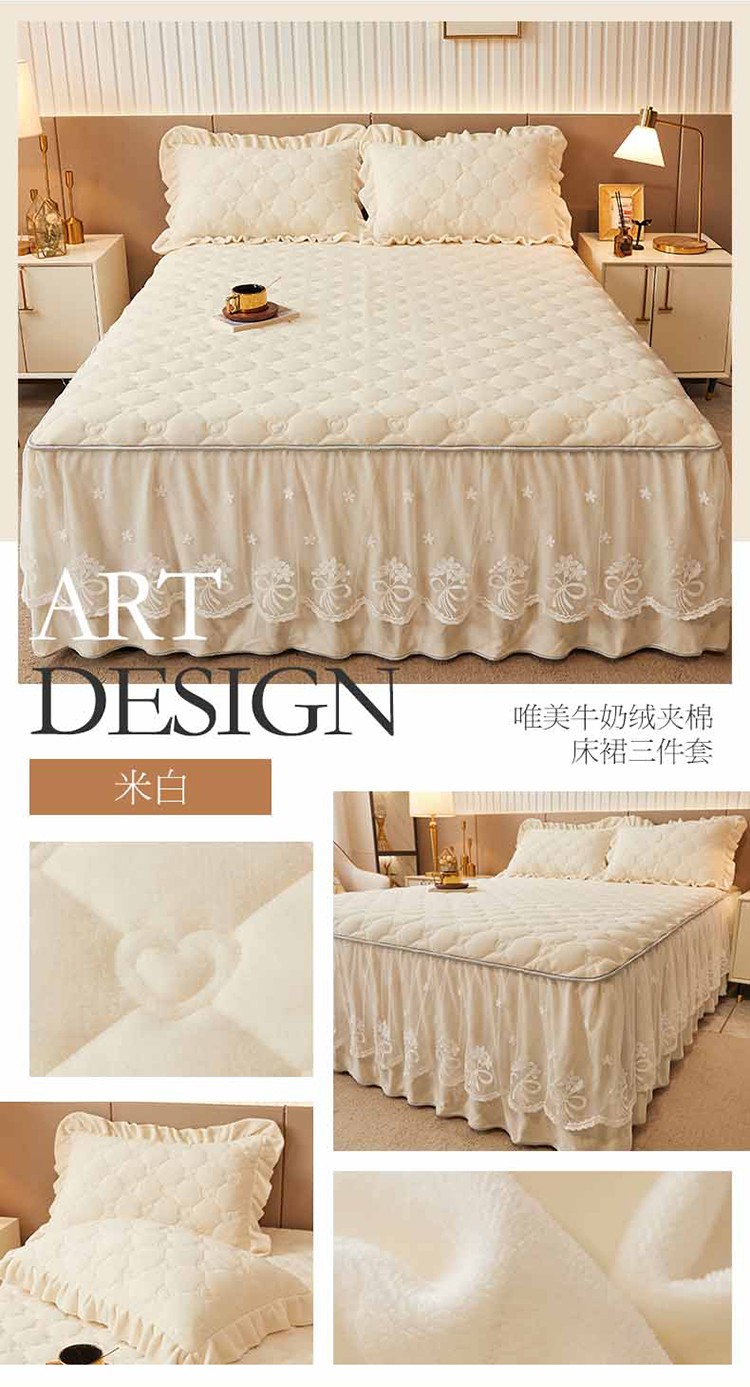 宜凡牛奶床裙三件套短板750_06.jpg