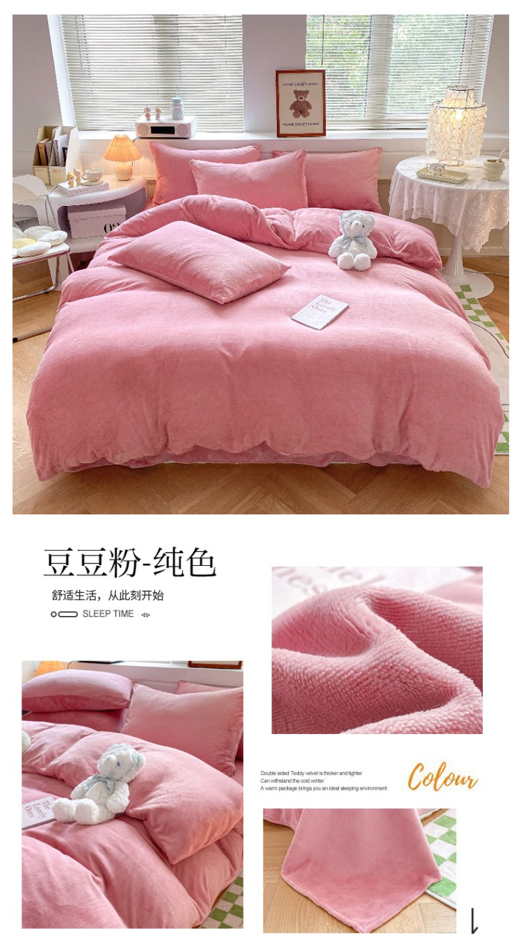 image1661649854696920.jpg 豆豆粉-纯色.jpg