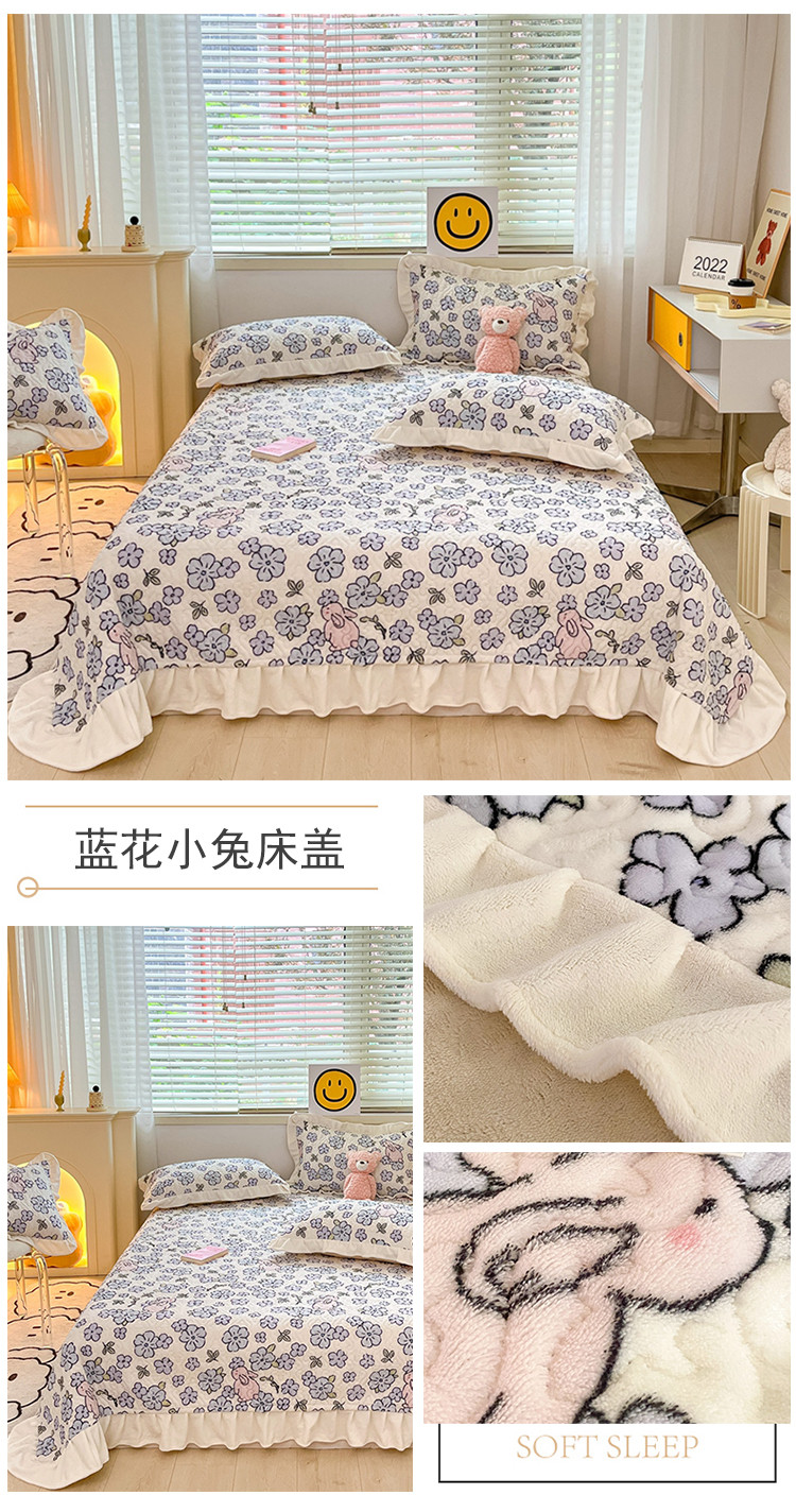 蓝花小兔床盖.jpg