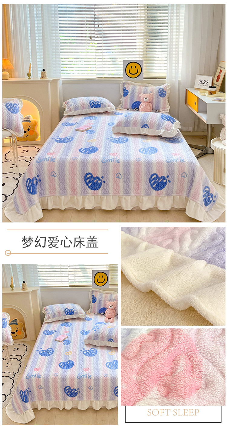 梦幻爱心床盖.jpg