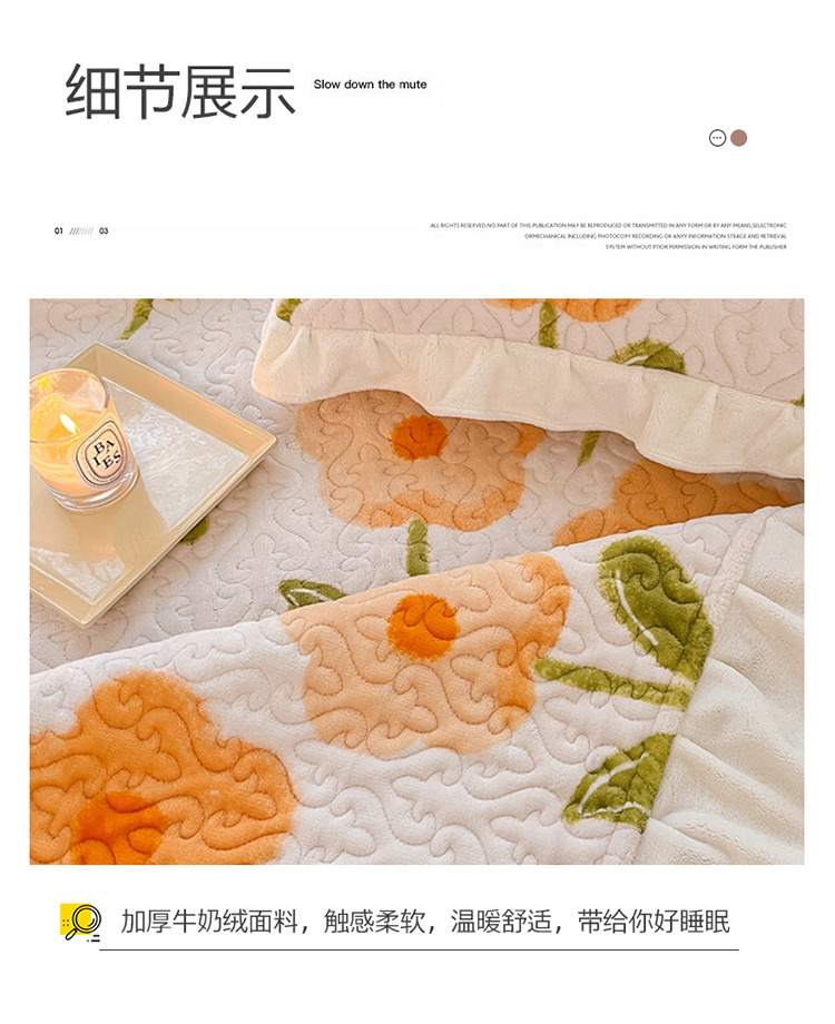 91家纺网 家纺一手货源 找家纺 川悦生活 2022新款高克重牛奶绒花边夹棉床盖 蜜花