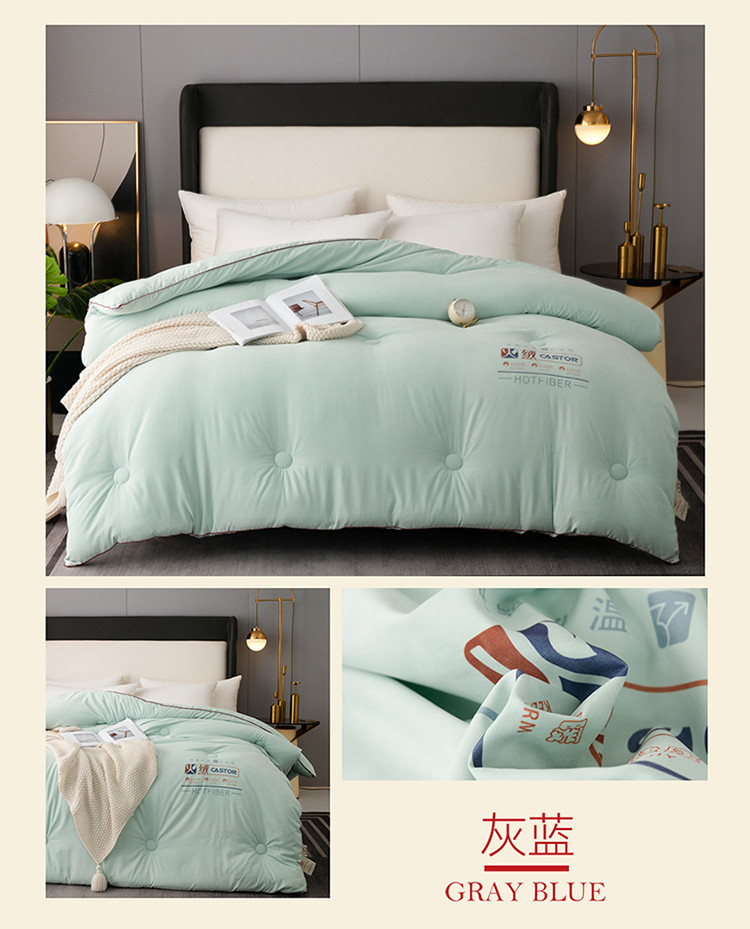 image1661831946828805.jpg 火山蓄暖被详情-黄_17.jpg