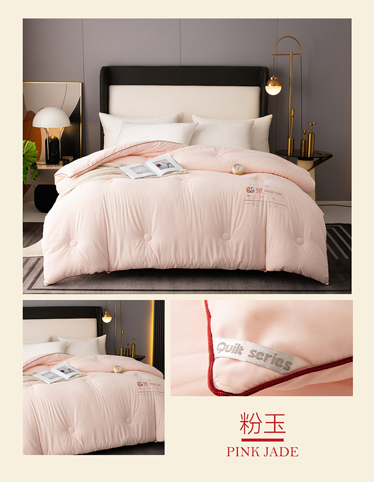 image1661831953836093.jpg 火山蓄暖被详情-黄_14.jpg