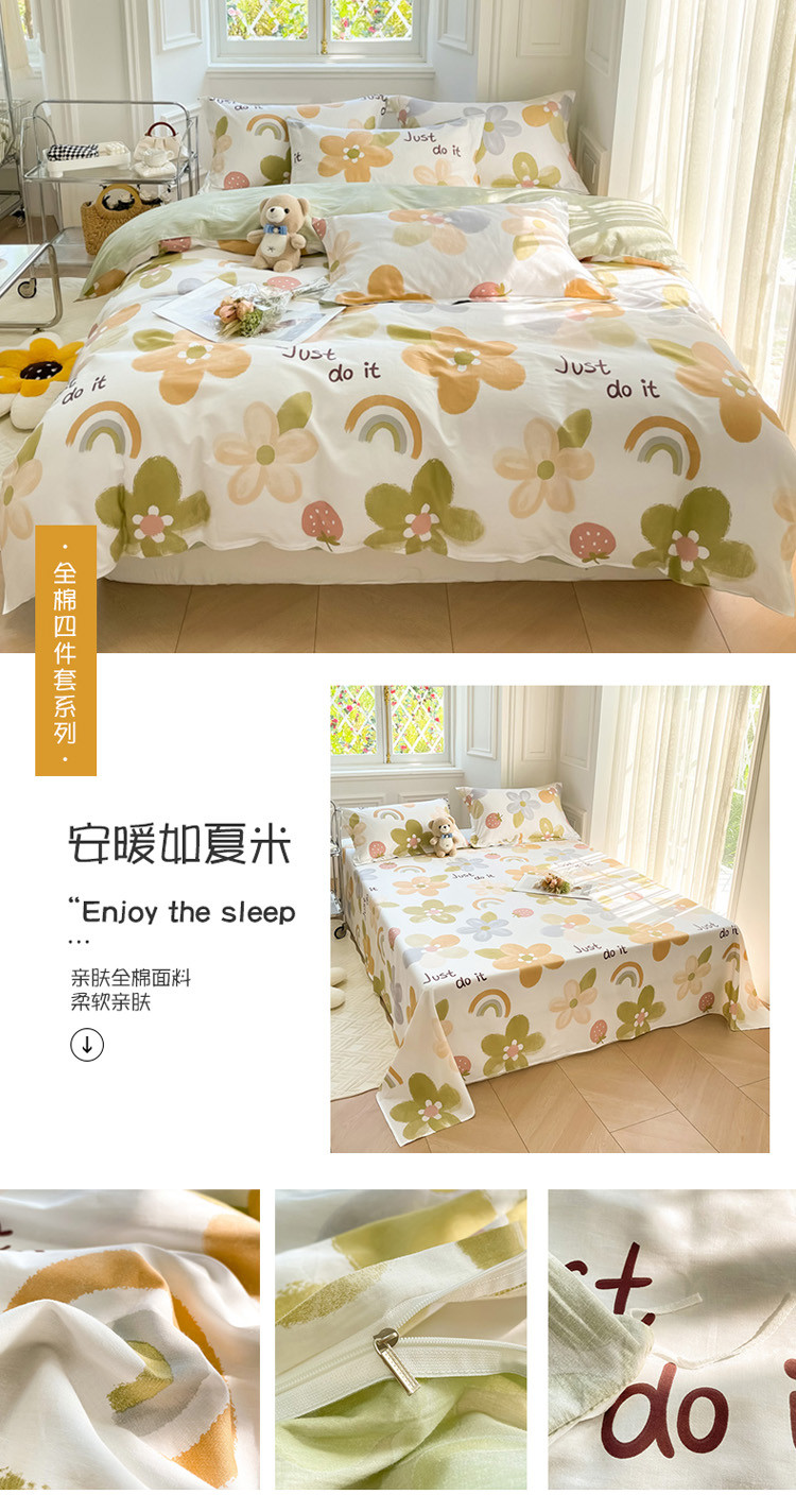 image1661844016458038.jpg 安暖如夏米.jpg