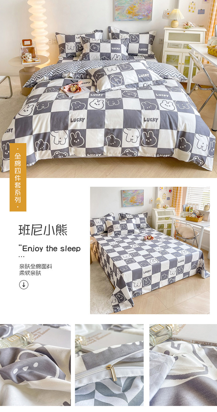 image1661844033578718.jpg 班尼小熊.jpg