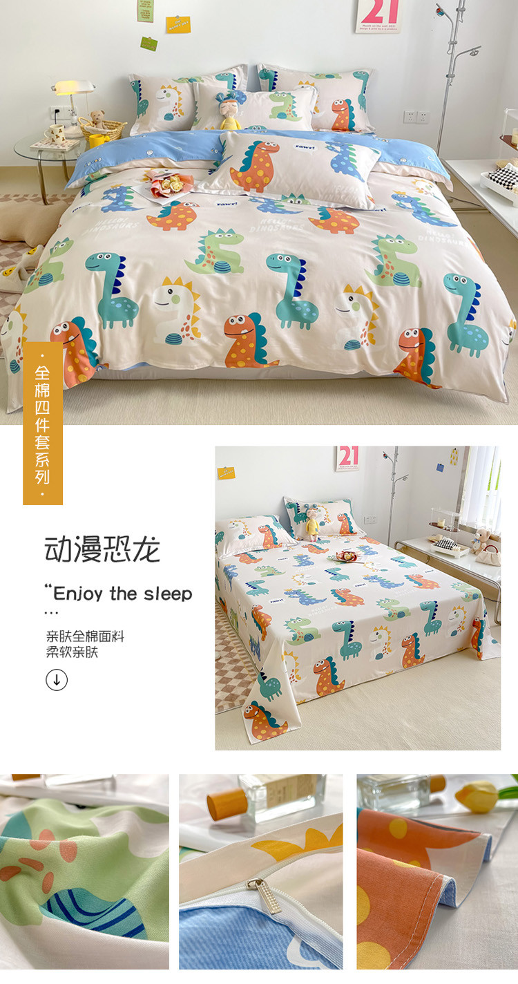 image1661844044660329.jpg 动漫恐龙.jpg