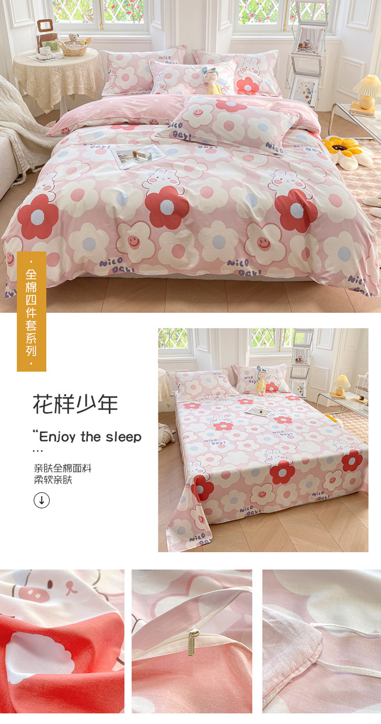 image1661844115784232.jpg 花样少年.jpg