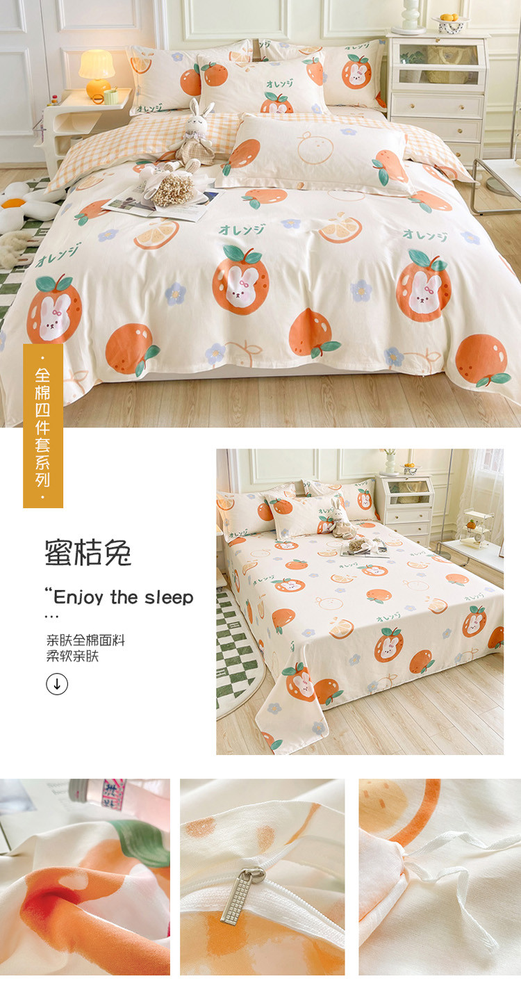 image1661844172277956.jpg 蜜桔兔.jpg