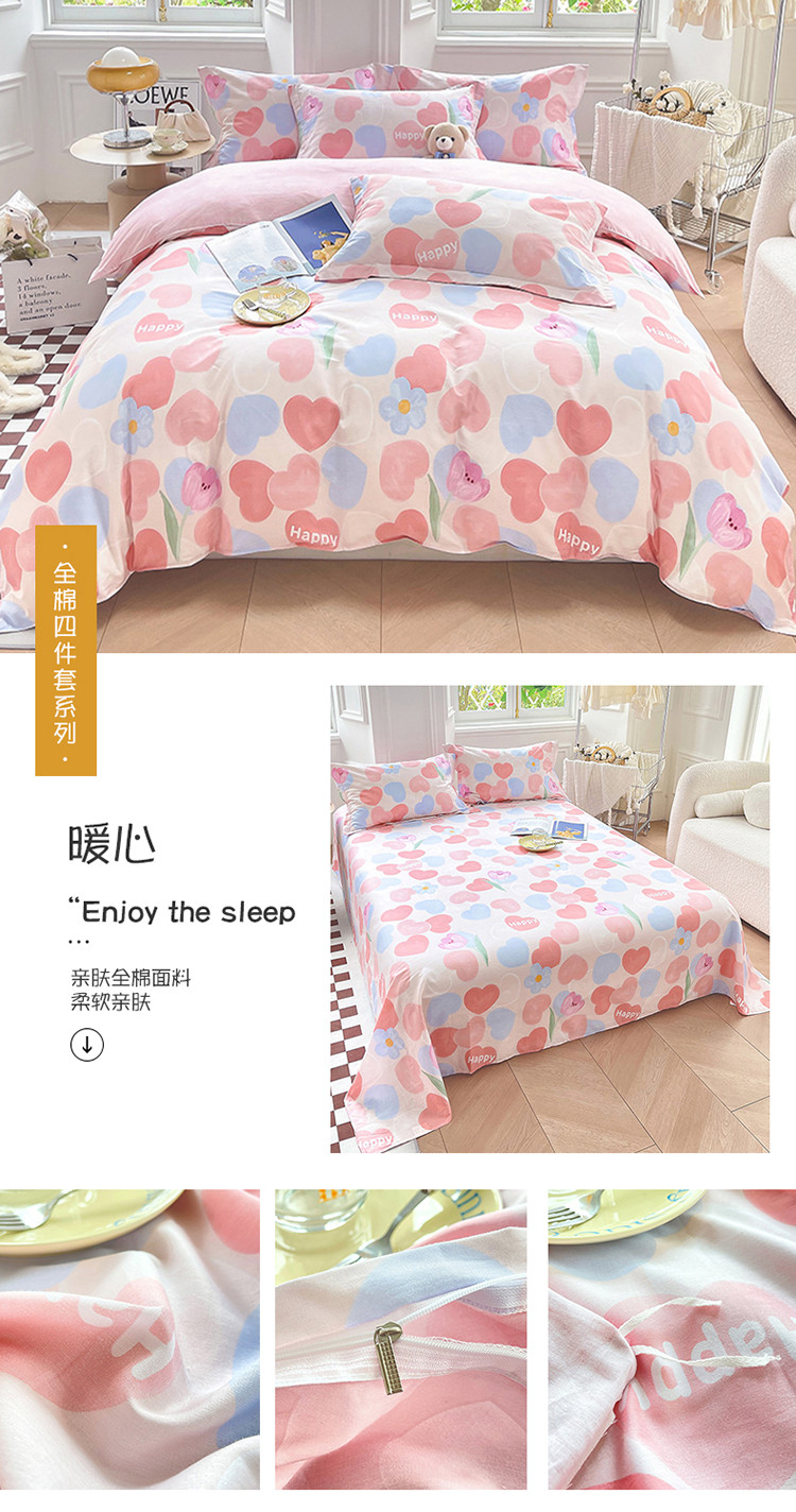 image1661844194488786.jpg 暖心.jpg