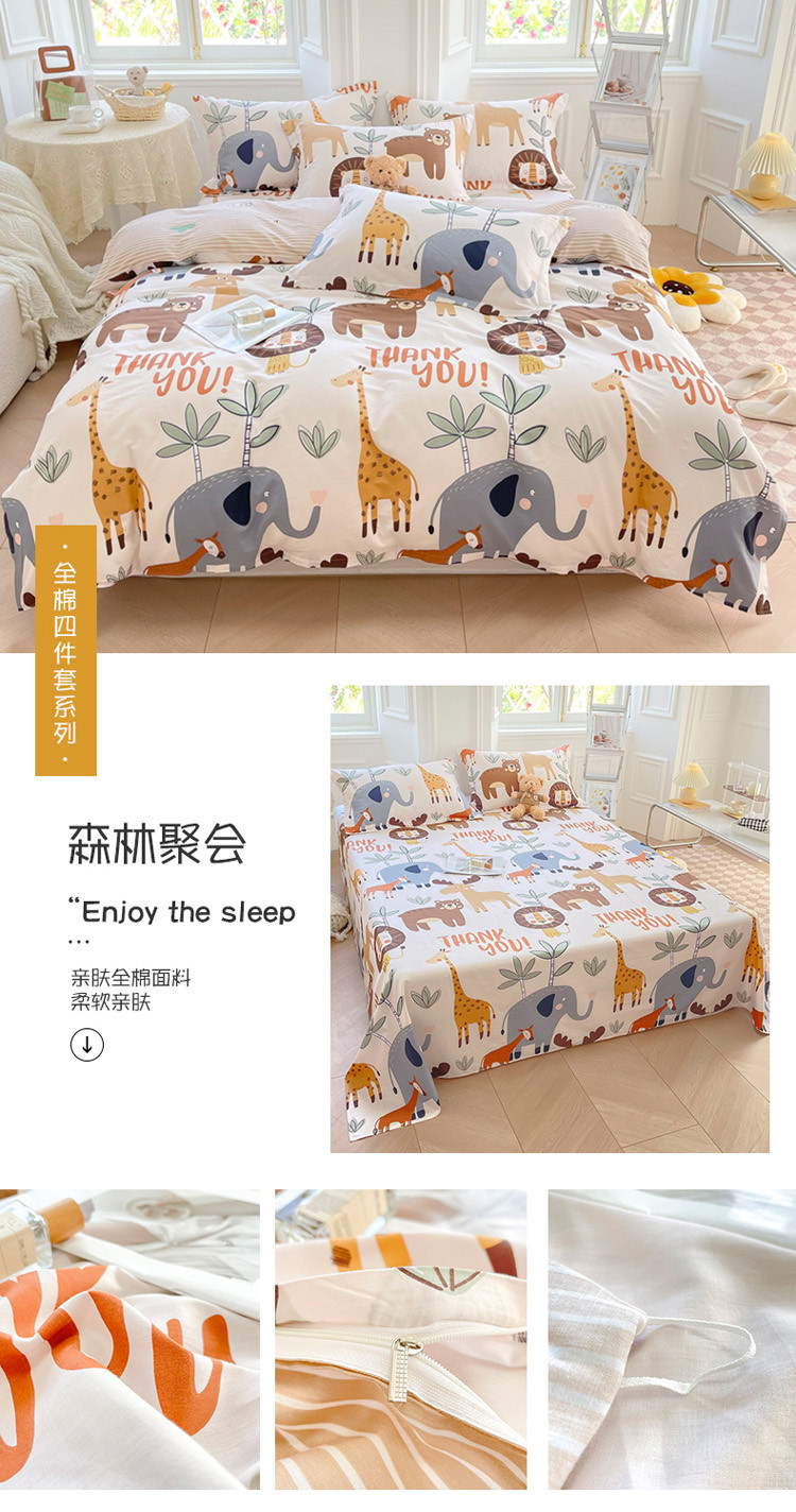 image1661844199548105.jpg 森林聚会.jpg