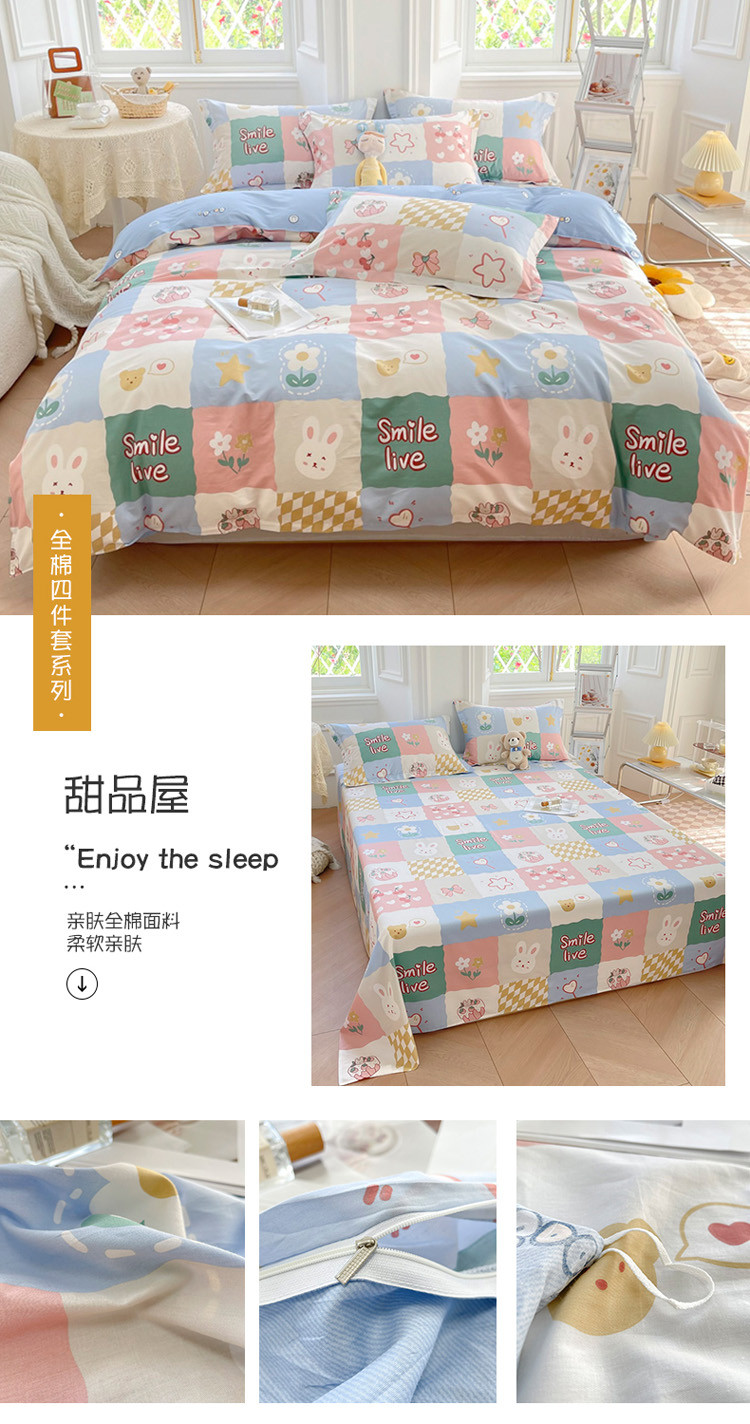image1661844205357245.jpg 甜品屋.jpg