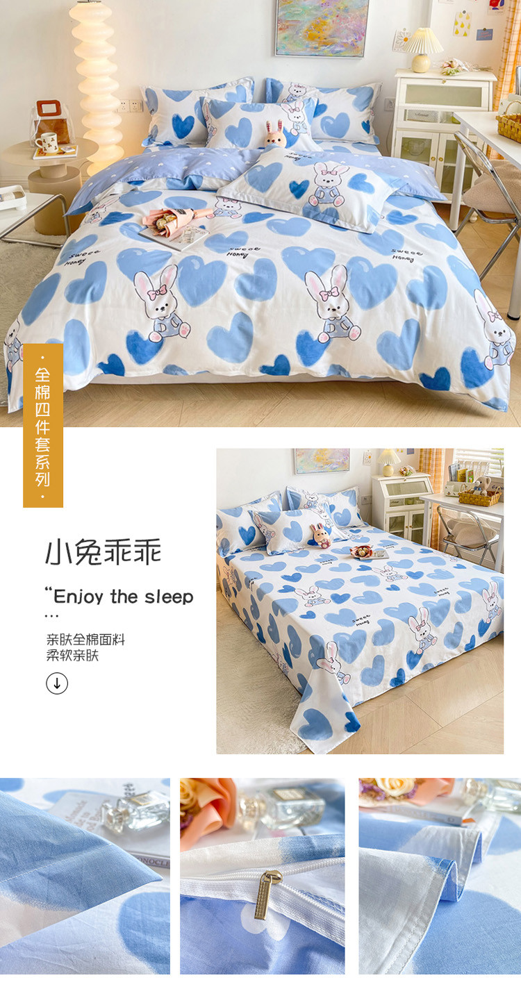 image1661844212618116.jpg 小兔乖乖.jpg