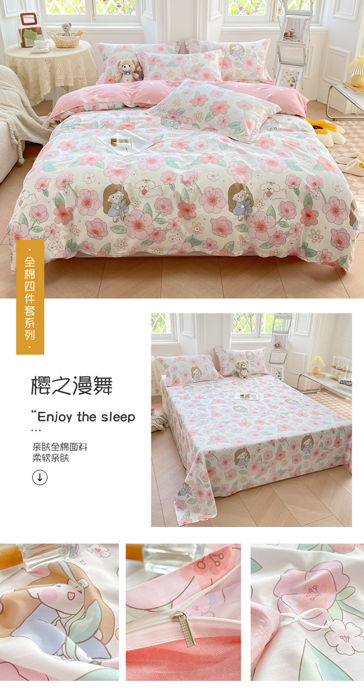 image1661844236393253.jpg 樱之漫舞.jpg