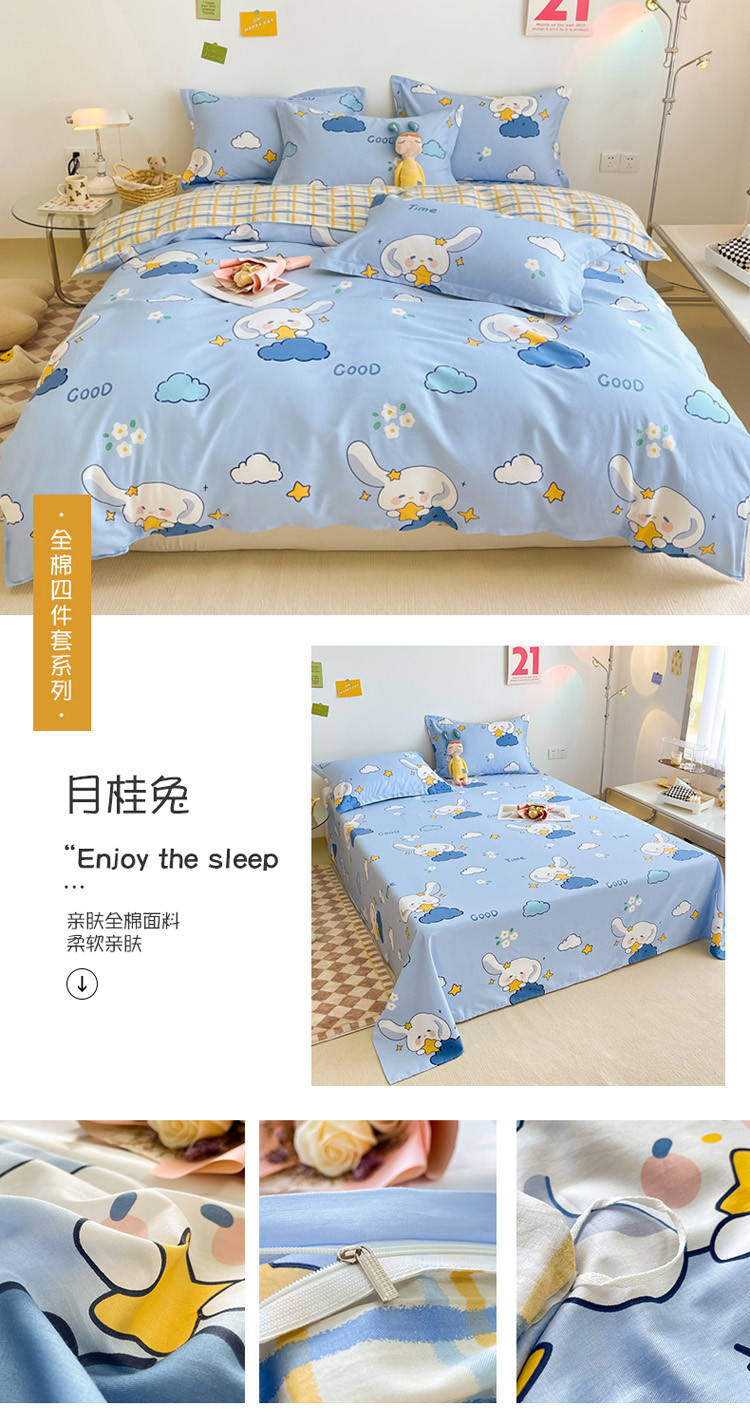 image1661844261494281.jpg 月桂兔.jpg