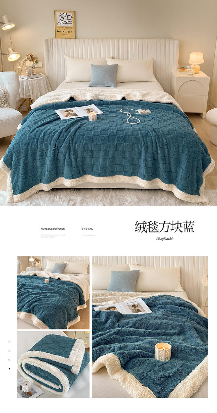 绒毯方块蓝.jpg