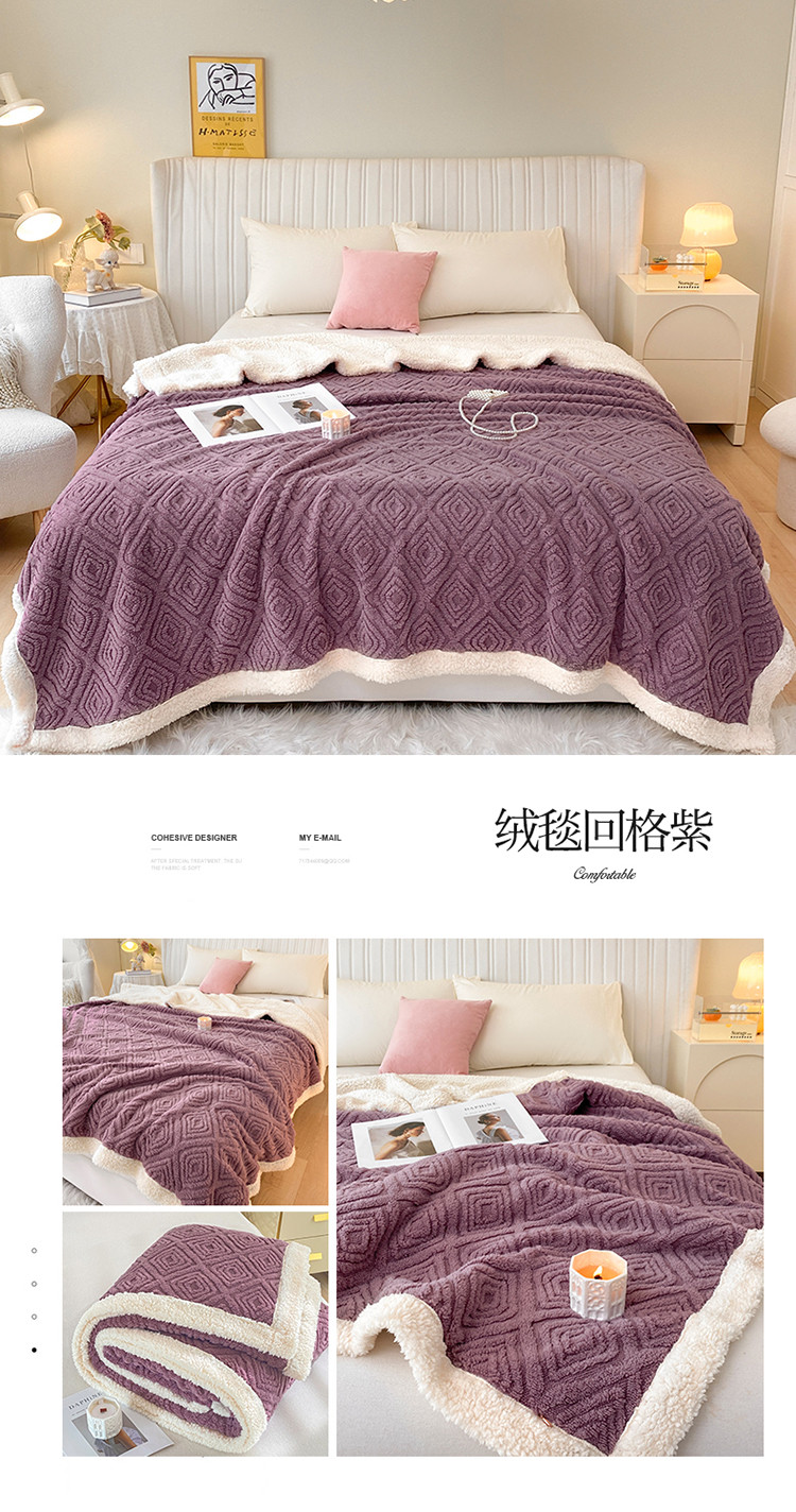 绒毯回格紫.jpg