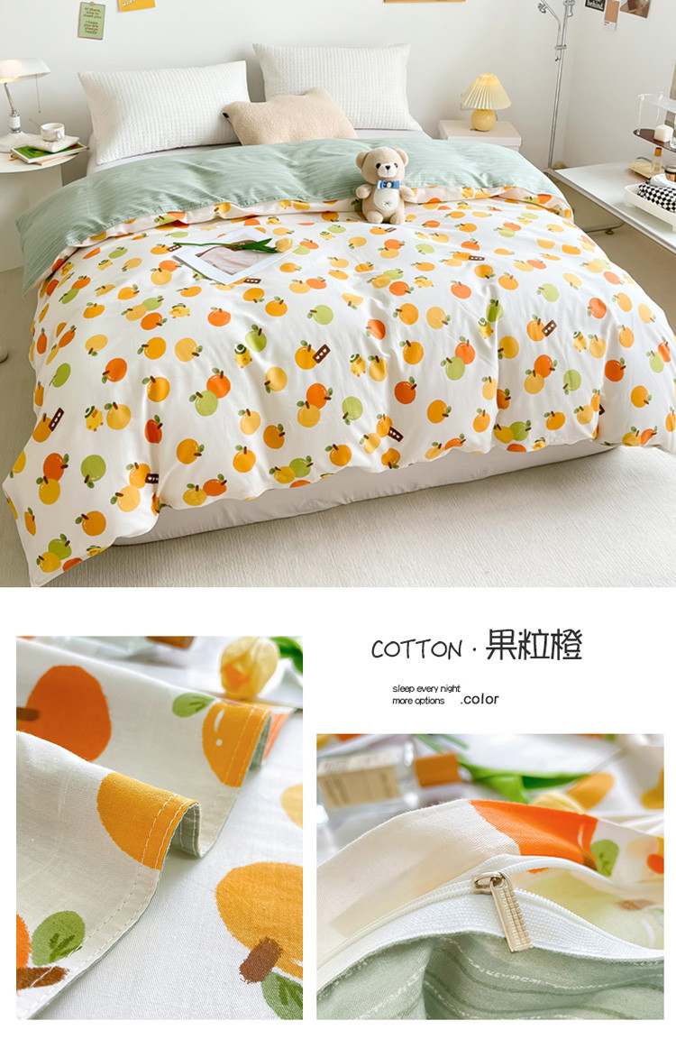 果粒橙.jpg