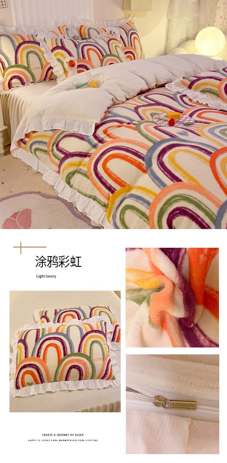 image1662111165122768.jpg 涂鸦彩虹.jpg