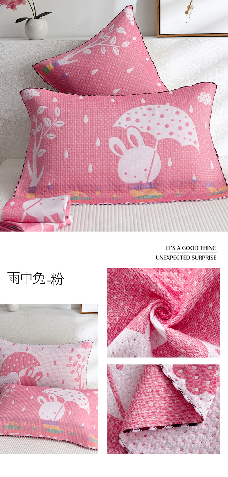 雨中兔-粉.jpg