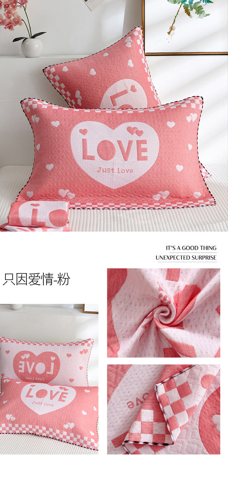 只因爱情-粉.jpg