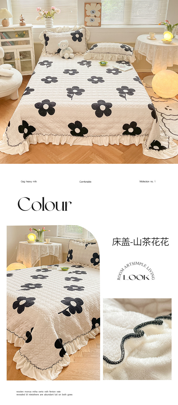 image1662269792686301.jpg 床盖-山茶花花.jpg