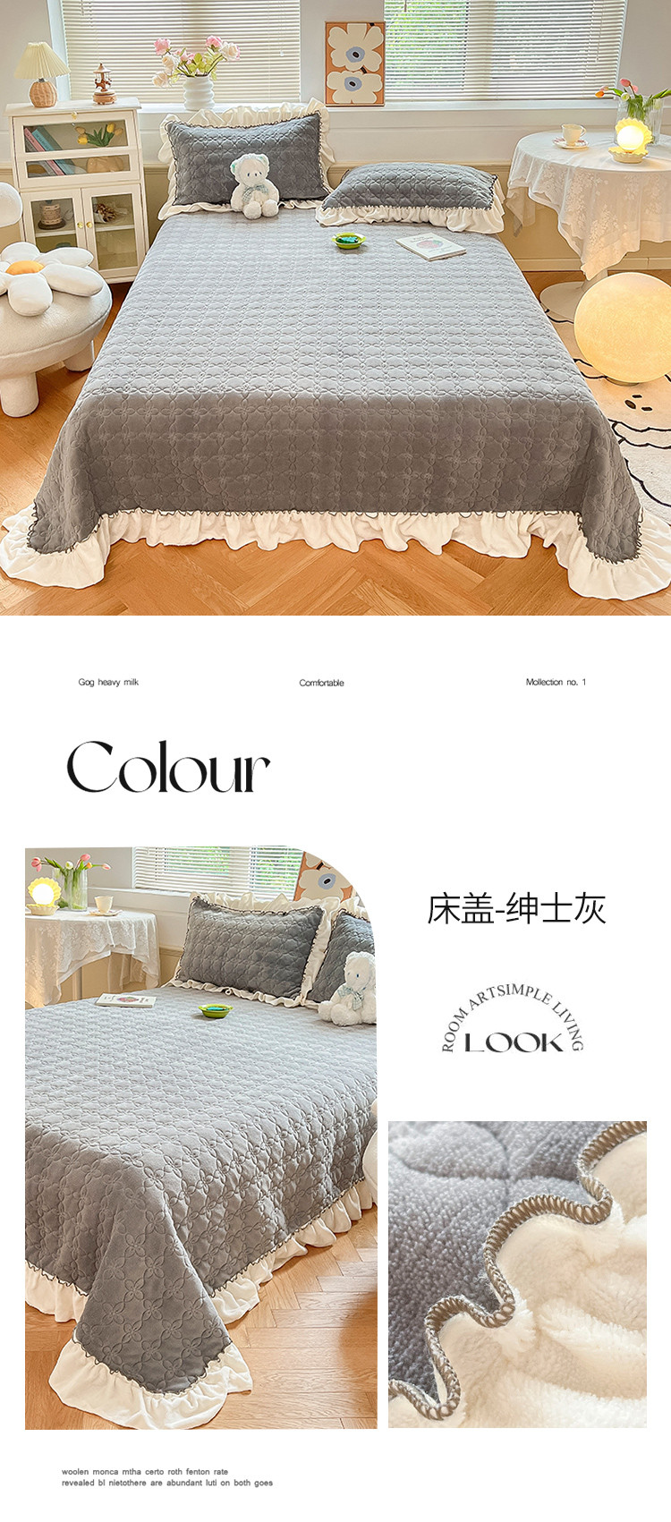 image1662269809685637.jpg 床盖-绅士灰.jpg