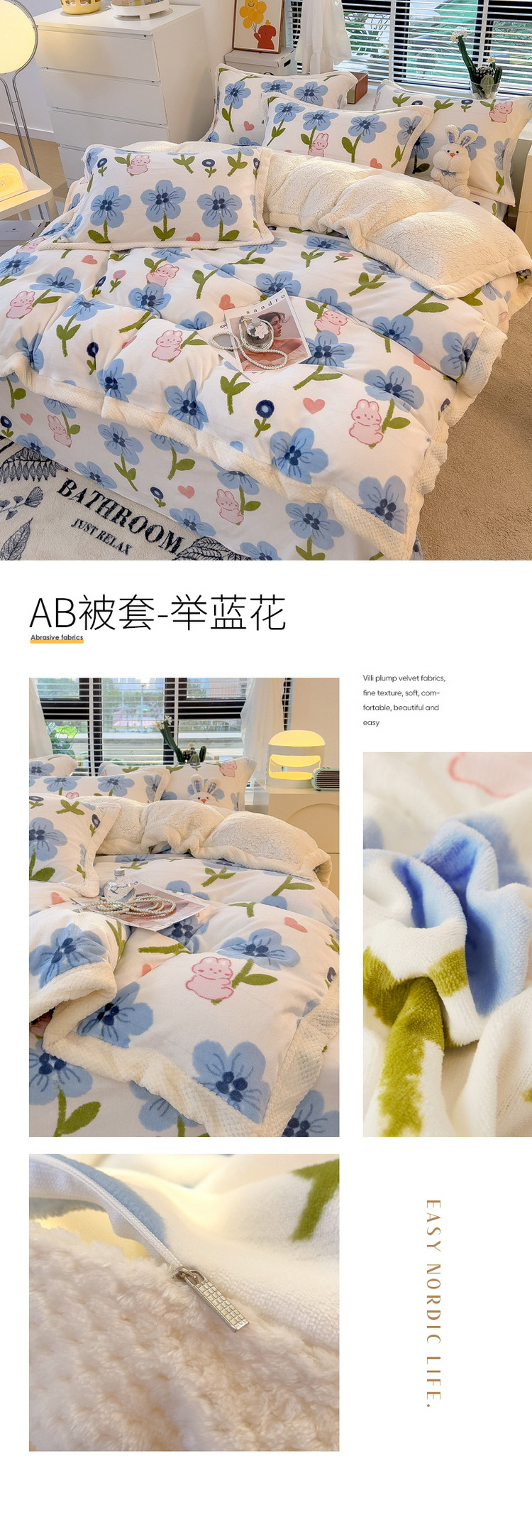 花型拖图 AB被套-举蓝花.jpg