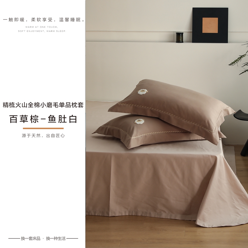 image1662544109659383.jpg 单品枕套-百草棕-鱼肚白.jpg