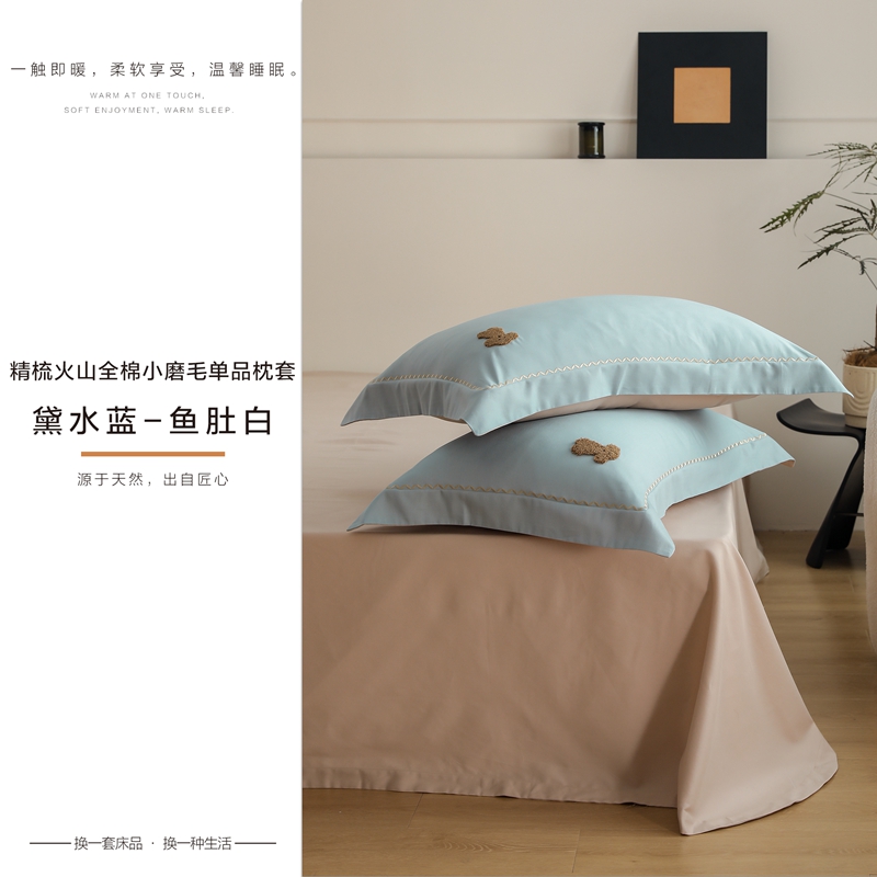 image1662544123194647.jpg 单品枕套-黛水蓝-鱼肚白.jpg