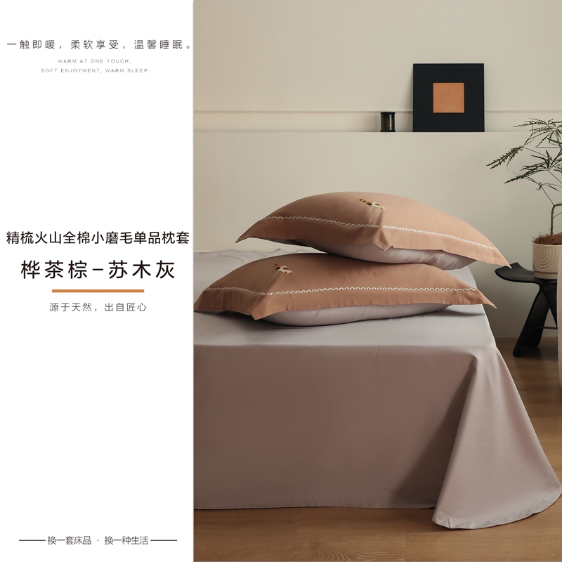 image1662544152301245.jpg 单品枕套-桦茶棕-苏木灰.jpg