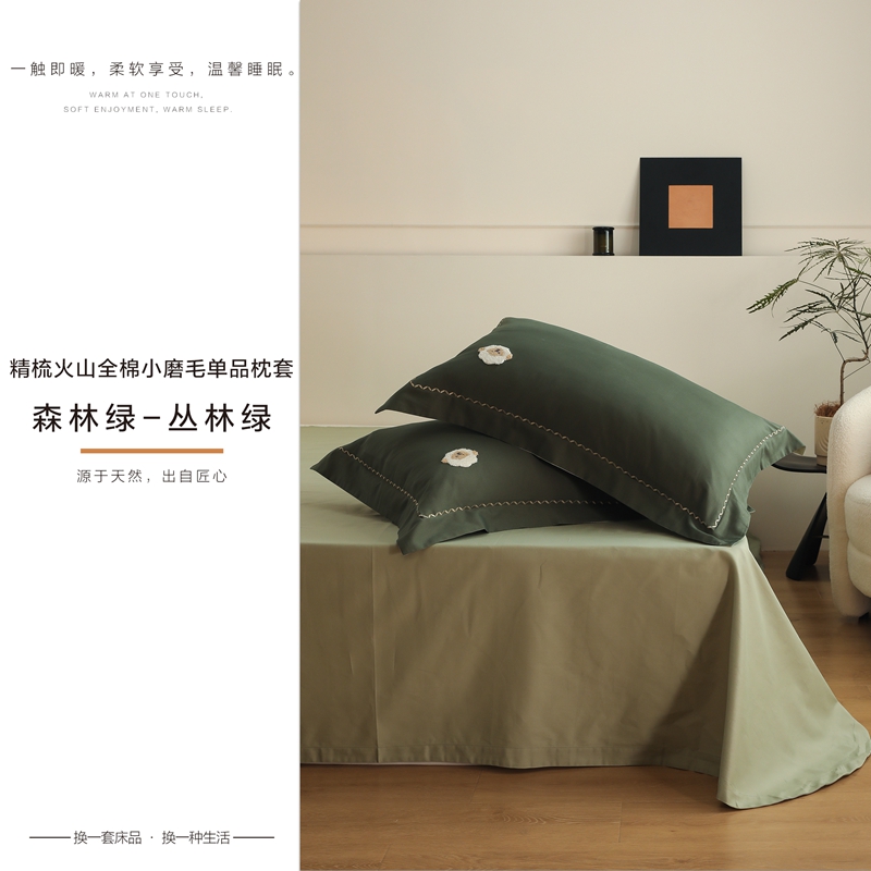 单品枕套-森林绿-丛林绿.jpg