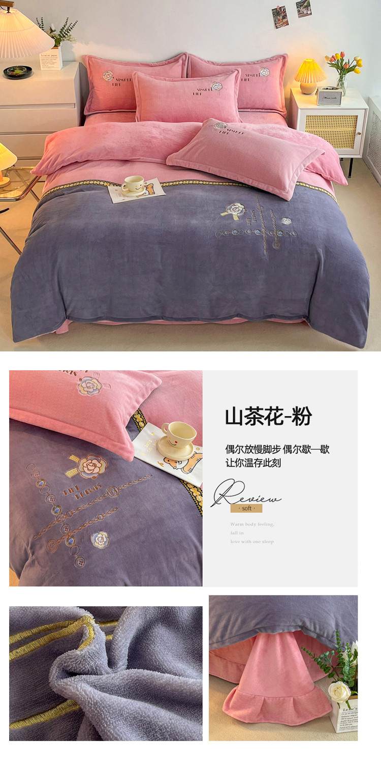 山茶花-粉 副本.jpg