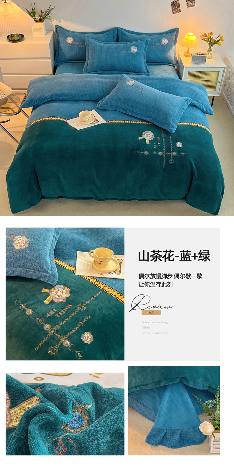 山茶花-蓝+绿 副本.jpg