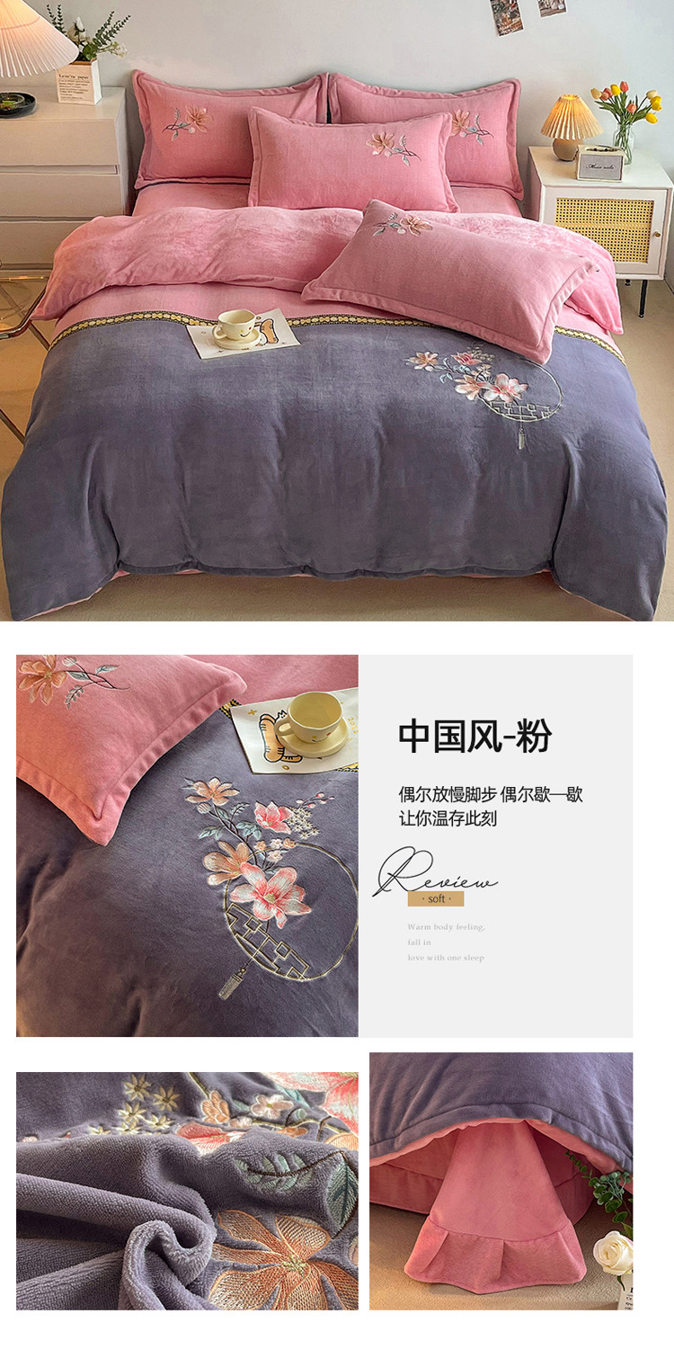 中国风-粉 副本.JPG