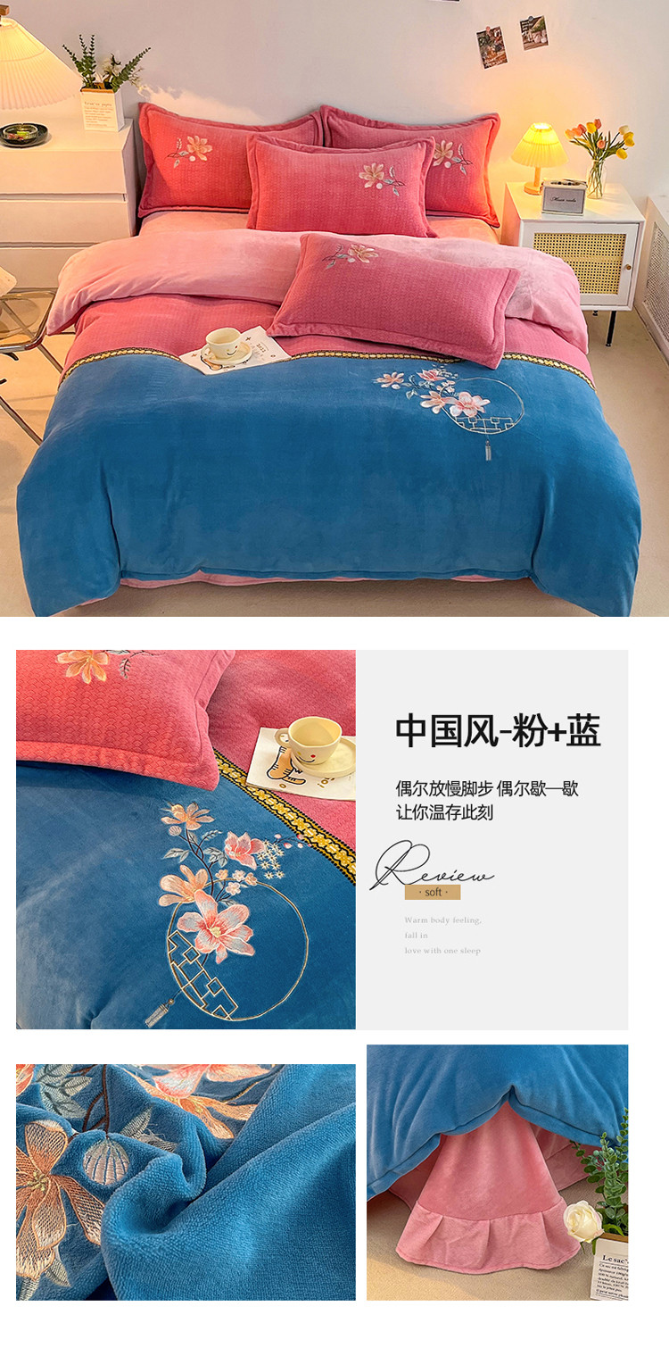 中国风-粉+蓝 副本.jpg