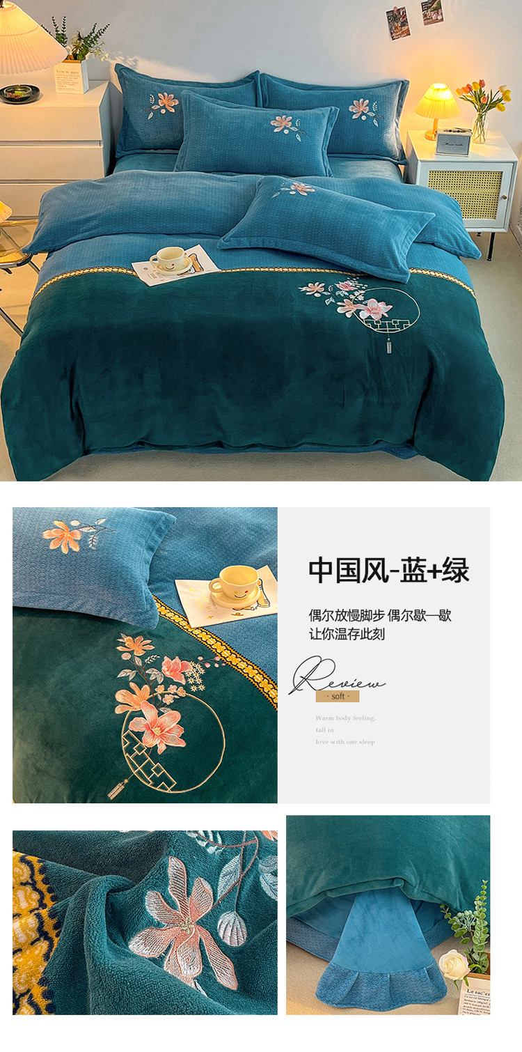 中国风-蓝+绿 副本.jpg