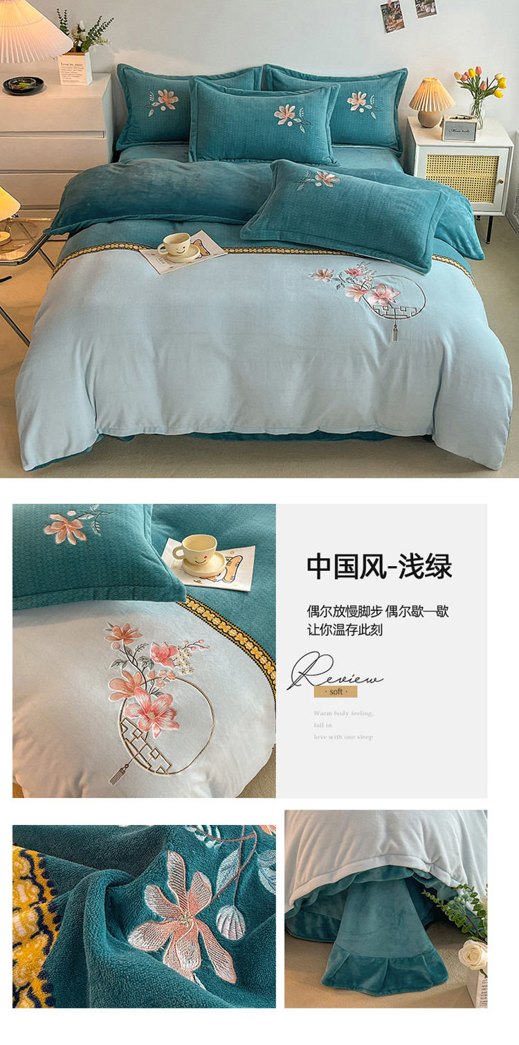 中国风-浅绿 副本.jpg