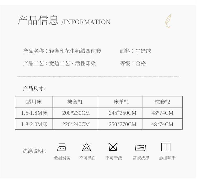 91家纺网 家纺一手货源 找家纺 （汇总）梦精灵新款直播拼角高克重加厚拼角牛奶绒法莱绒四件套