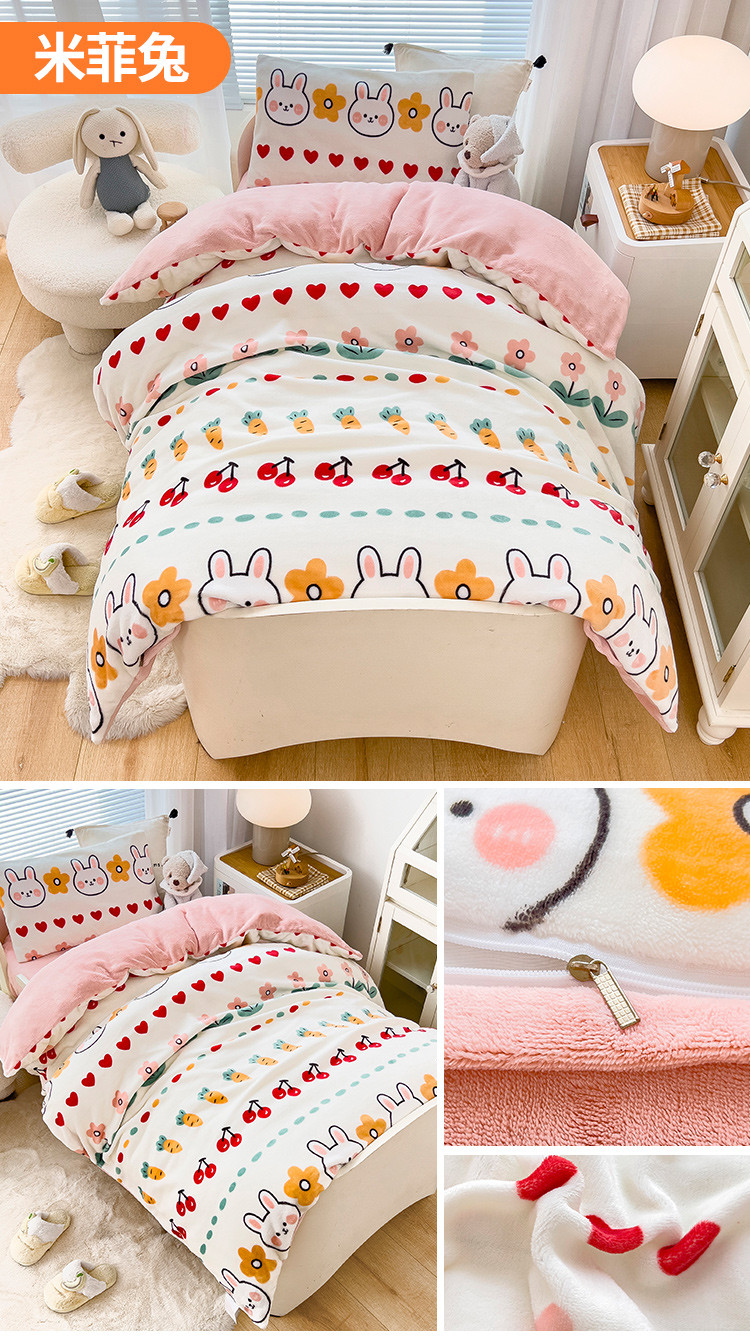 image1663059468308312.jpg 米菲兔.jpg