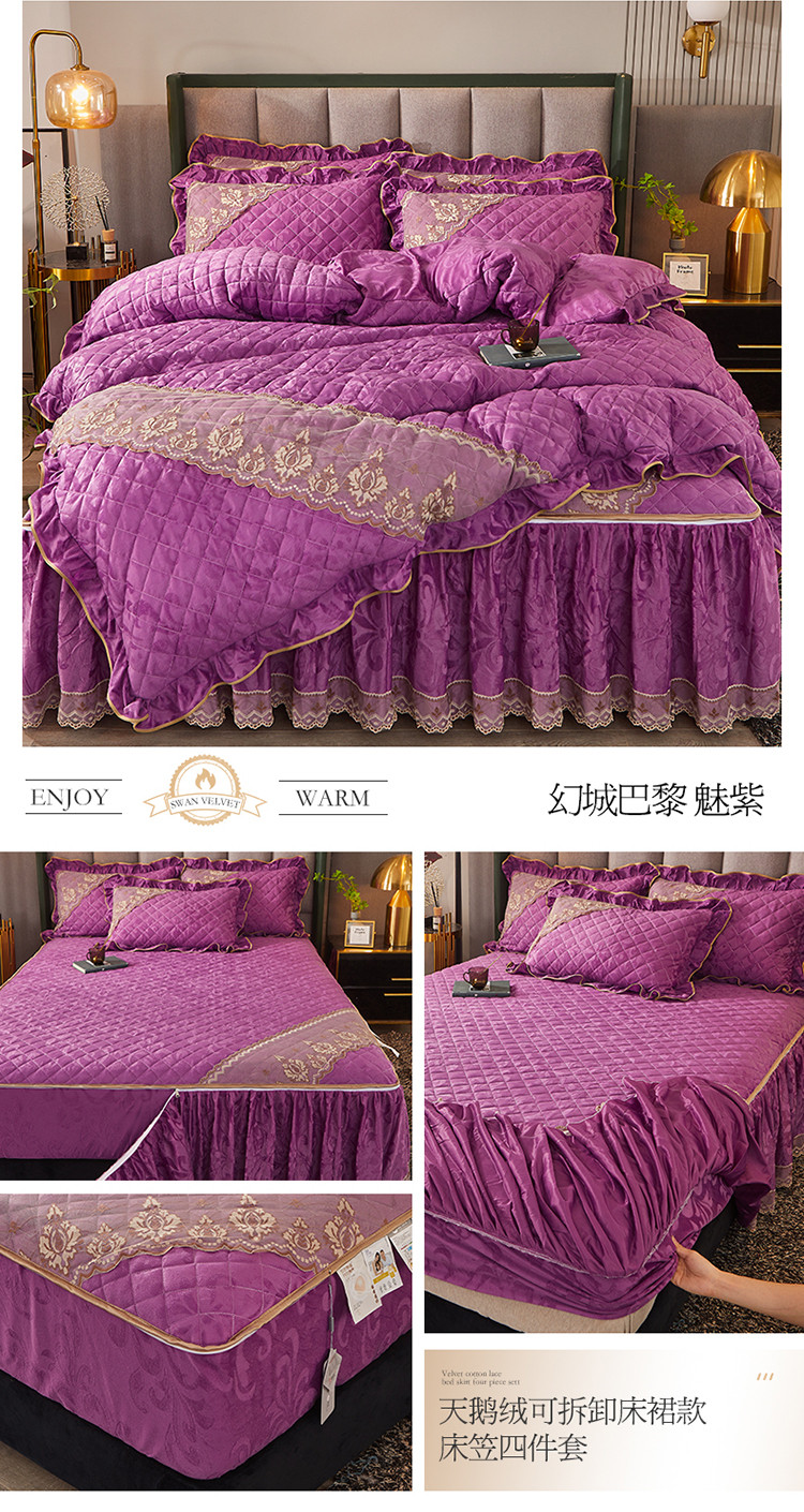 image1663220513363611.jpg 顾玲嘉-夹棉天鹅绒短板-四件套750_04.jpg