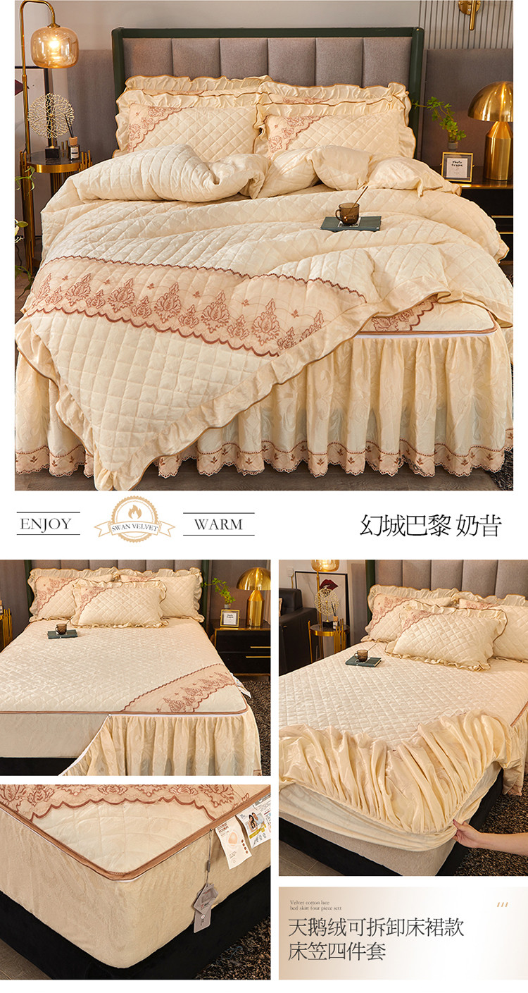 image1663220522478449.jpg 顾玲嘉-夹棉天鹅绒短板-四件套750_05.jpg