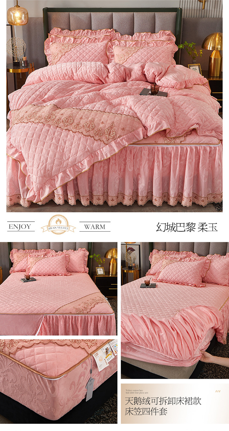 顾玲嘉-夹棉天鹅绒短板-四件套750_06.jpg