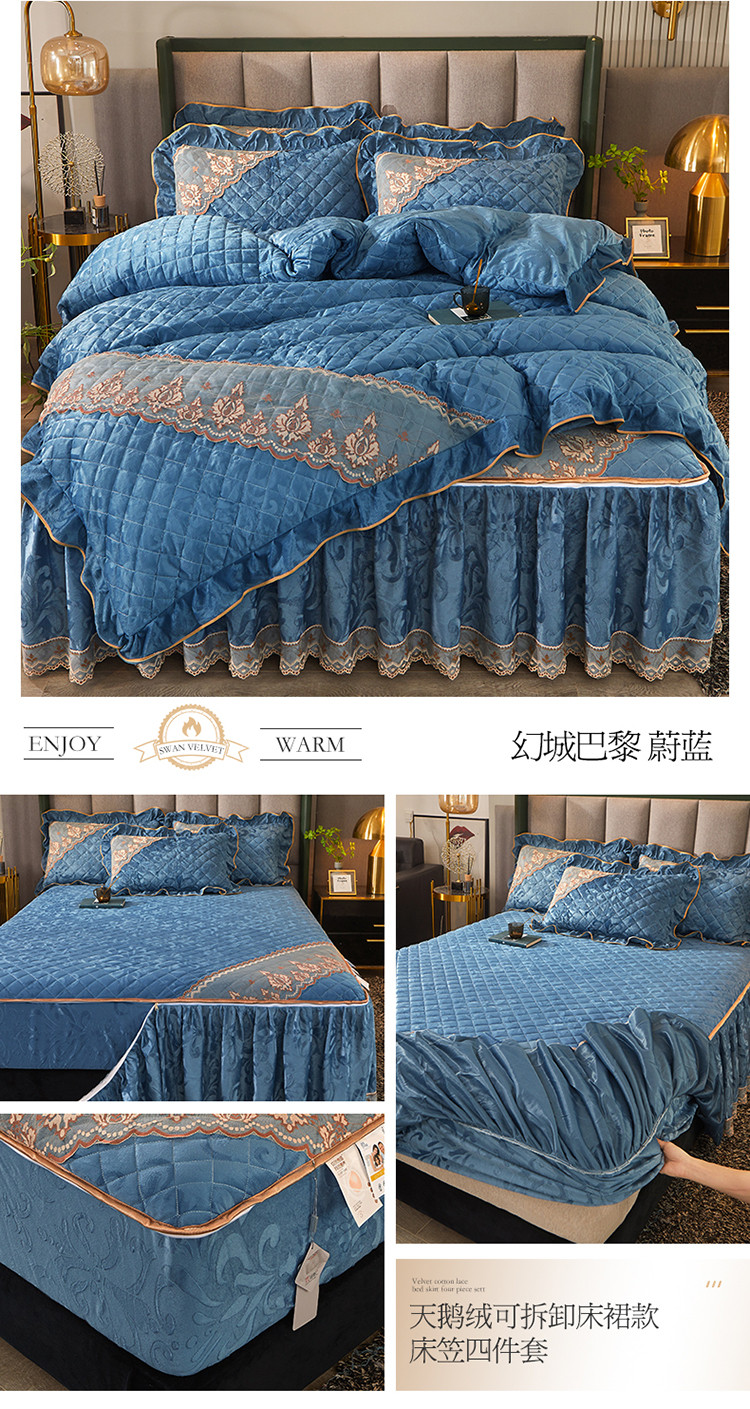 image1663220538430367.jpg 顾玲嘉-夹棉天鹅绒短板-四件套750_07.jpg